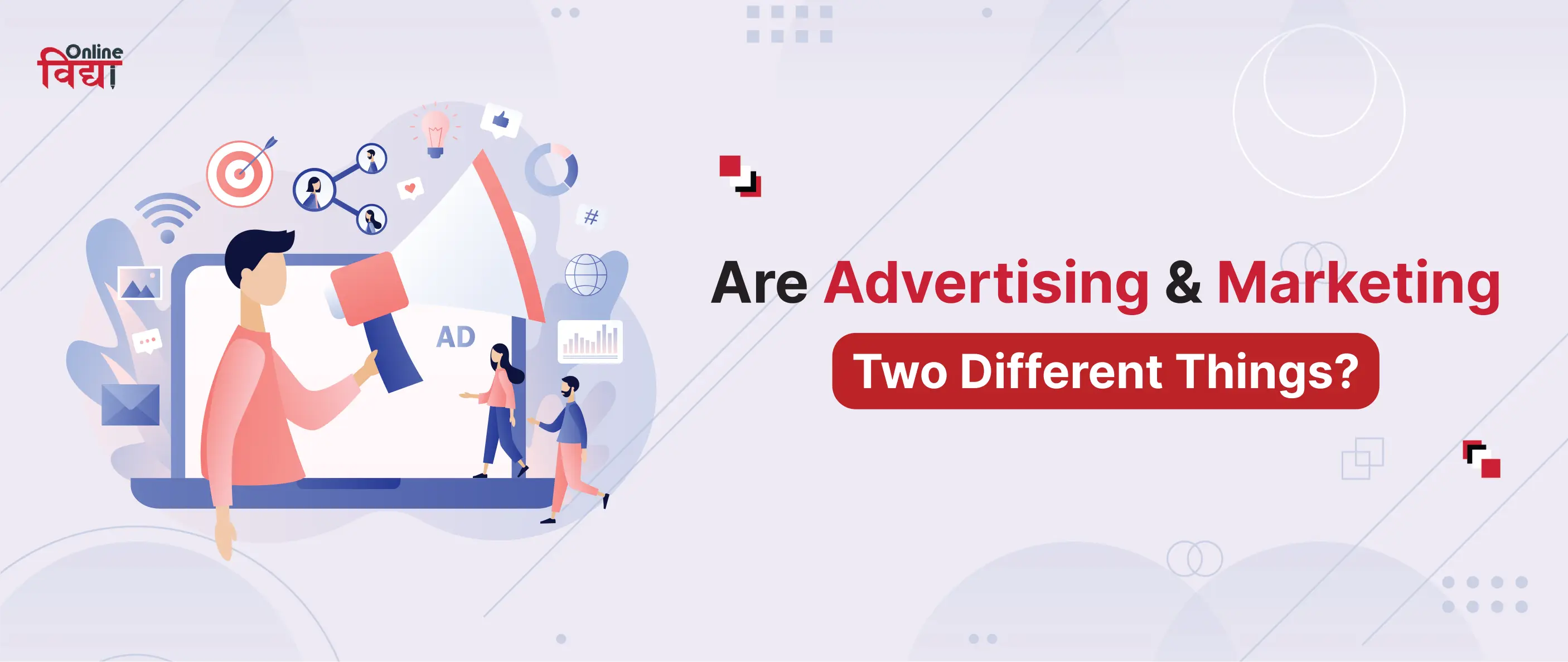 Are Advertising and Marketing Two Different Things?